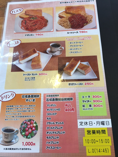 jimmy10さんのトップページ [食べログ]