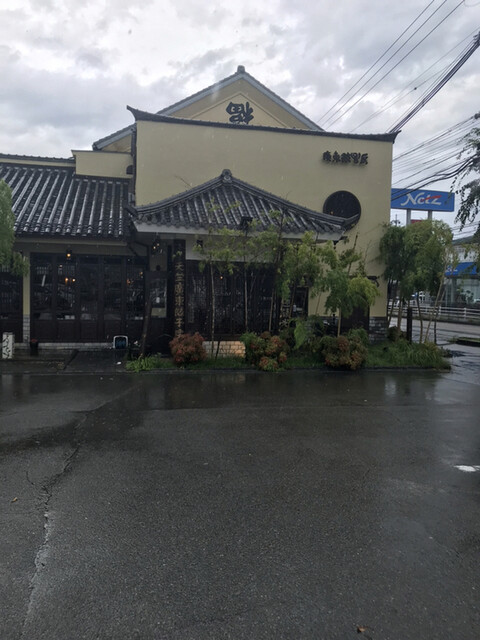 廣東餃子房 伊川谷店 広東餃子房 カントンギョウザボウ 明石 中華料理 食べログ 廣東餃子房 伊川谷店 広東餃子房 カントンギョウザボウ 明石 中華料理 食べログ