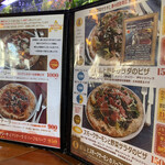 オーノ ボーノ - 