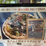 オーノ ボーノ - 