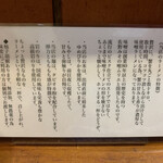 濃厚蟹みそラーメン 石黒商店 - 