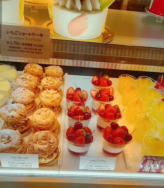 アンドメルシィ Andmerci 大宮 ケーキ 食べログ アンドメルシィ Andmerci 大宮 ケーキ 食べログ