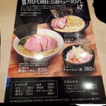 旬彩料理TAKU - 