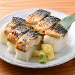 Kuzushi Kappou Bonta - ぼんたの焼き鯖寿司