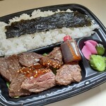 天山閣 - ハラミ弁当