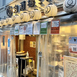 立肉酒場2919 - 