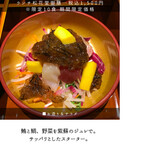 Washokukappou Yamaboushi - 