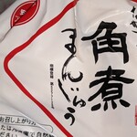 岩崎本舗 - ５個入り
      税込み2,250円だけど
      まとめ買い割引でもう少し安くなった