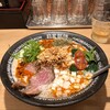 自家製麺 MENSHO TOKYO