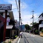 Tenzannoyu Dainingu - 三条通り。