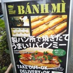 Ebis Banh Mi Bakery - 野菜も多めパンも太めでサクサク♡肉系は腹持ち○
                        なます入りはコリコリ食感と適度な酸味がクセになって身体にも良いのでチョップドサラダにも欲しいくらい♡
                        野菜不足さんにもランチにもオススメ〜