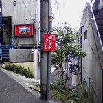 下前商店 - これが目印！