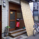 下前商店 - 外観です