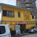 萬楽 - Ｈ21年撮影