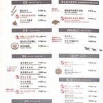 お肉一枚売りの焼肉店 焼肉とどろき - 