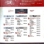 お肉一枚売りの焼肉店 焼肉とどろき - 