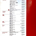 お肉一枚売りの焼肉店 焼肉とどろき - 