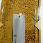 ツバメヤ 柳ヶ瀬本店