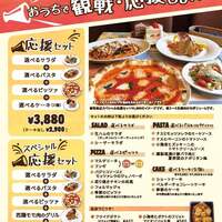 マンマ パスタ 金沢文庫店 Mammapasta 金沢文庫 イタリアン ネット予約可 食べログ