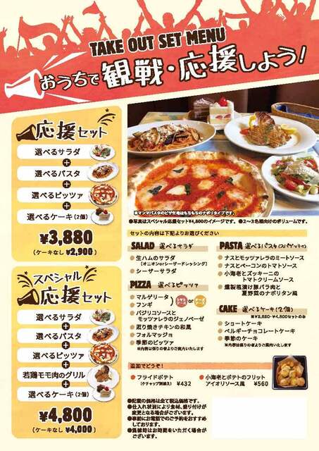 マンマ パスタ 金沢文庫店 Mammapasta 金沢文庫 イタリアン ネット予約可 食べログ マンマ パスタ 金沢文庫店 Mammapasta 金沢文庫 イタリアン ネット予約可 食べログ