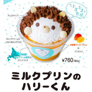 クレープス・ド・アンヌ_1