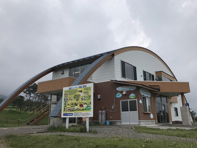 蔵王ハートランド手作り体験館 - 蔵王町その他（その他）の写真