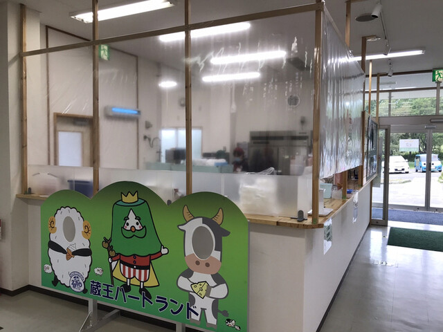 蔵王ハートランド手作り体験館 - 蔵王町その他（その他）の写真