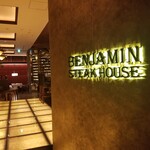 BENJAMIN STEAK HOUSE - 