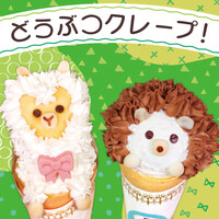 めっちゃ可愛いクレープ By ひろまめ27 クレープス ド アンヌ 名古屋 カフェ 食べログ