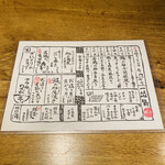 ごはんや一芯 神戸 - 