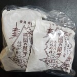 熊岡菓子店 - 