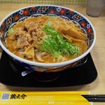 味噌屋蔵之介 五穀みそらーめん - 