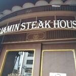 BENJAMIN STEAK HOUSE - 