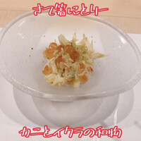 新地 鮓 ゆうじろう - 