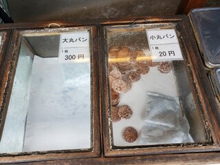 熊岡菓子店 - 