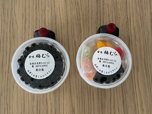 梅むら うめむら 浅草 つくばｅｘｐ 甘味処 食べログ