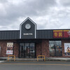 すき家 1国富士鮫島店 