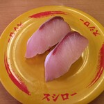 Sushiro - ハマチ