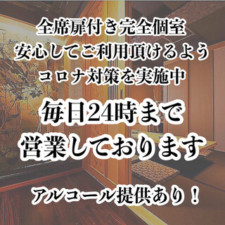 3時間以上の飲み放題 池袋でおすすめの居酒屋をご紹介 食べログ 3時間以上の飲み放題 池袋でおすすめの居酒屋をご紹介 食べログ