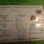 イル・トゥルッロ - 