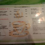 イル・トゥルッロ - 