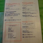 イル・トゥルッロ - 