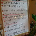 イル・トゥルッロ - 