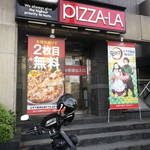 ピザーラ - 