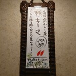 SPICY CURRY 魯珈 - 