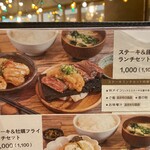 炙り肉寿司 梅田コマツバラファーム - ステーキ＆豚の角煮ランチセットのメニュー