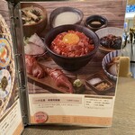 炙り肉寿司 梅田コマツバラファーム - 一汁五菜 肉寿司御膳のメニュー