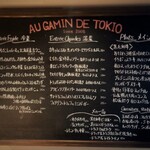 AU GAMIN DE TOKIO - 