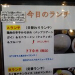 タイ料理 メーパオ - 