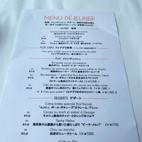 ブラッスリー ポール・ボキューズ 大丸東京 - 